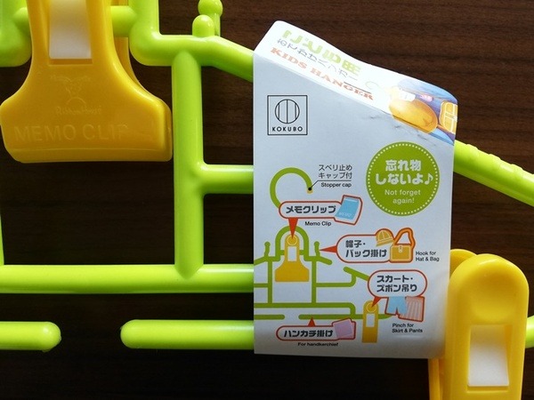 こども用おでかけハンガー