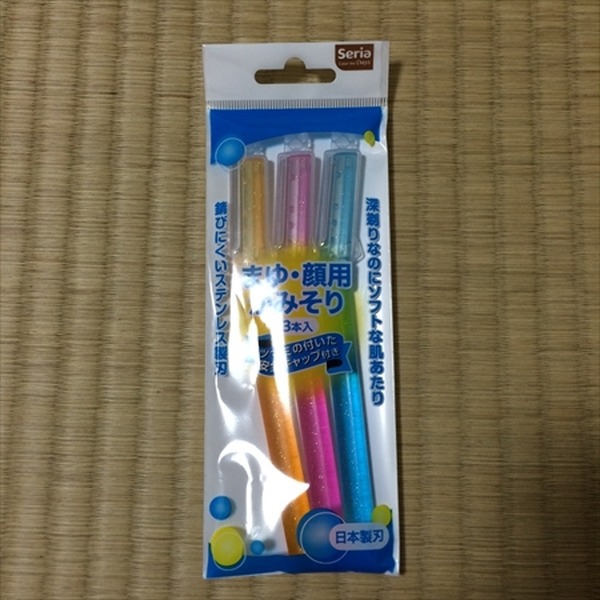 もう100均で失敗しない！　買う・買わないを判断して得する方法