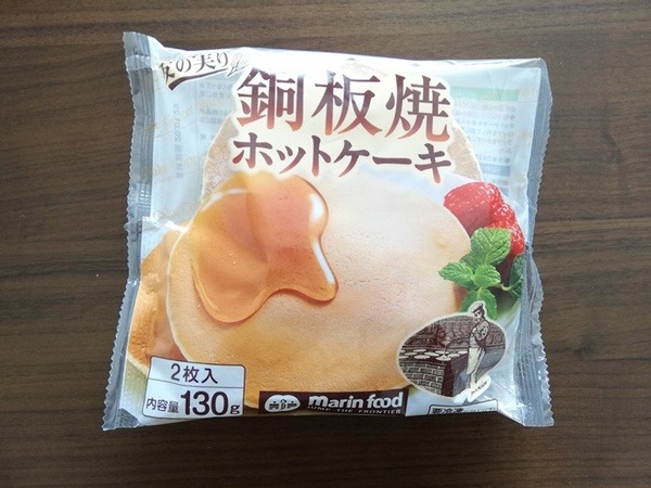 パンケーキ食べたい