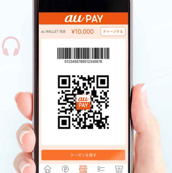 【4月9日から】auのスマホ決済「au PAY」が新登場　最大26.5％還元のキャンペーン概要