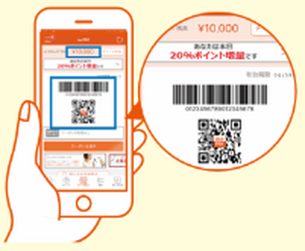 【4月9日から】auのスマホ決済「au PAY」が新登場　最大26.5％還元のキャンペーン概要