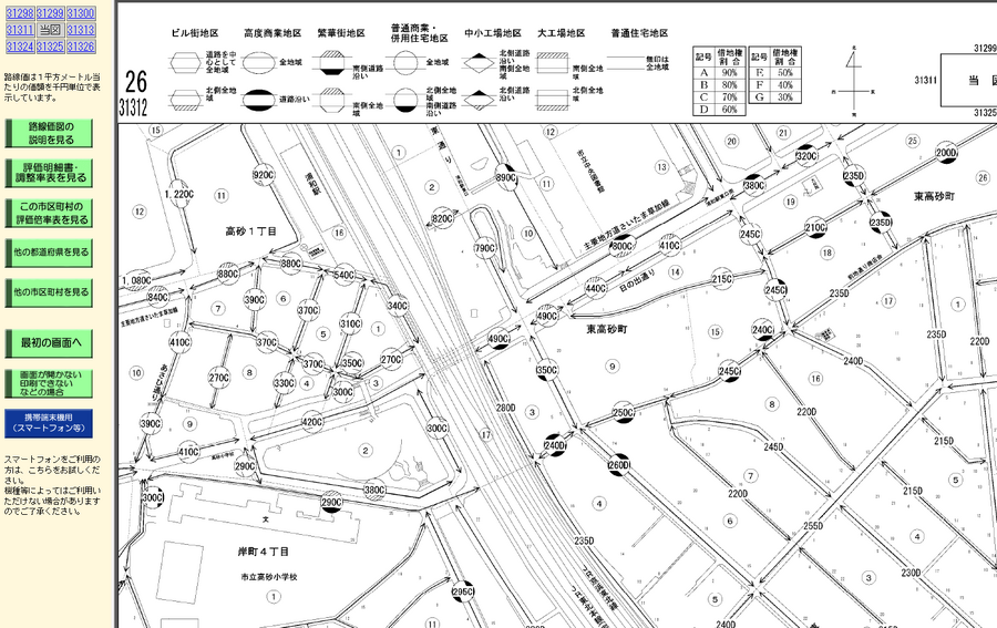 路線価図　浦和