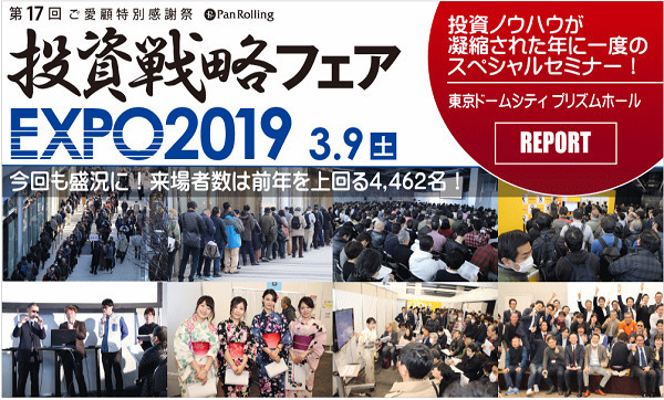 日本ポーカー世界チャンプから学ぶ投資の考え方～ギャンブルの定義、運と実力