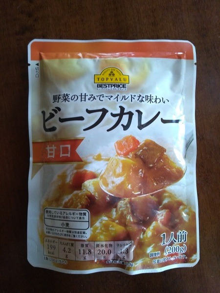 野菜の甘みでマイルドな味わいビーフカレー