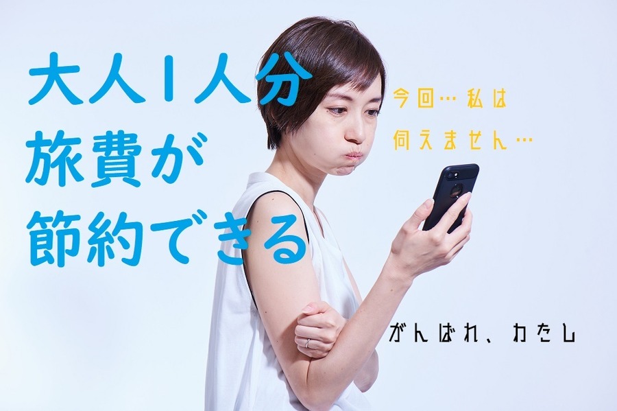 上手に断れ