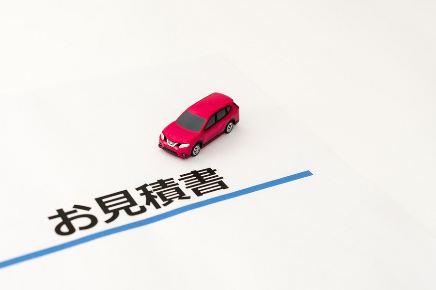途中で車を購入した場合をシミュレーション