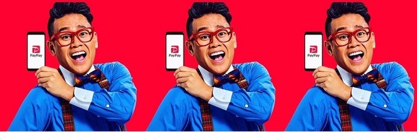 「PayPay」使える店舗が増えるとかなりお得