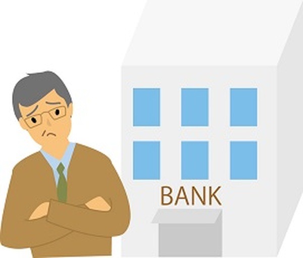 金融機関とうまく付き合う方法