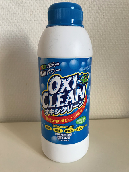 【コストコ】話題の「大容量オキシクリーン」を、あちこちで使いまくる「我が家の活用術」をご紹介