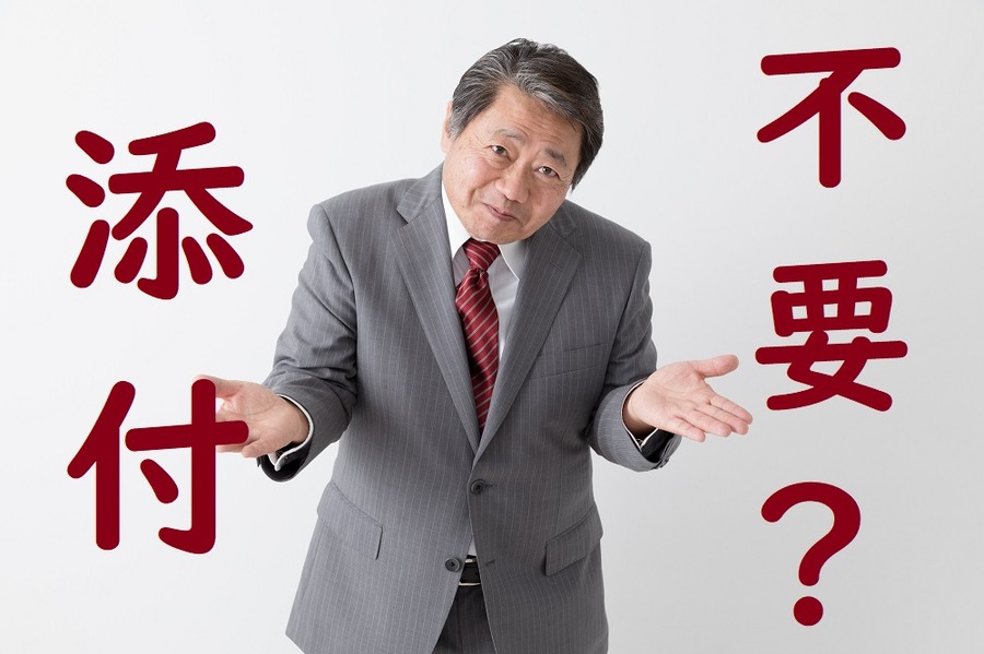 平成31年4月以降提出の確定申告より源泉徴収票・配当・特定口座などの書類が添付不要に