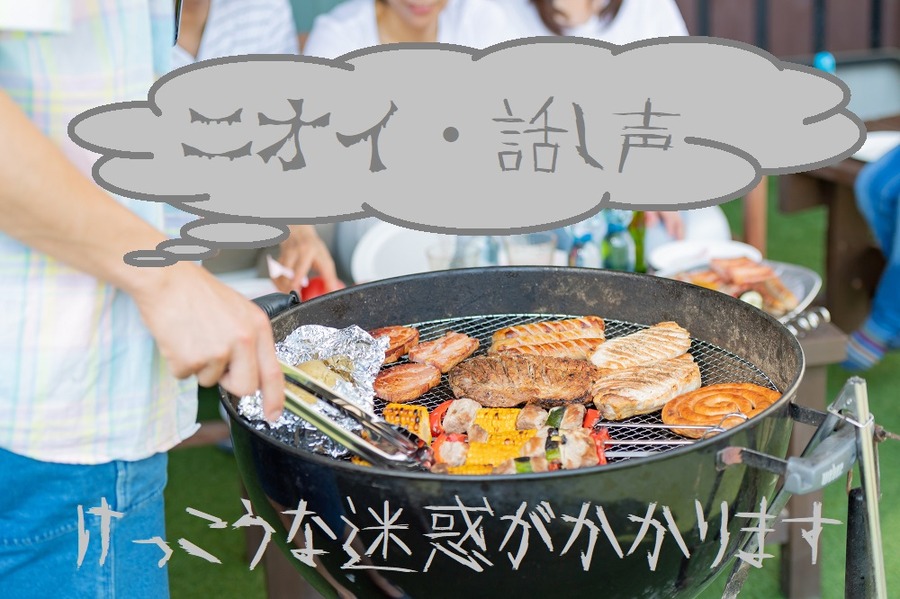 けっこうな迷惑がかかります