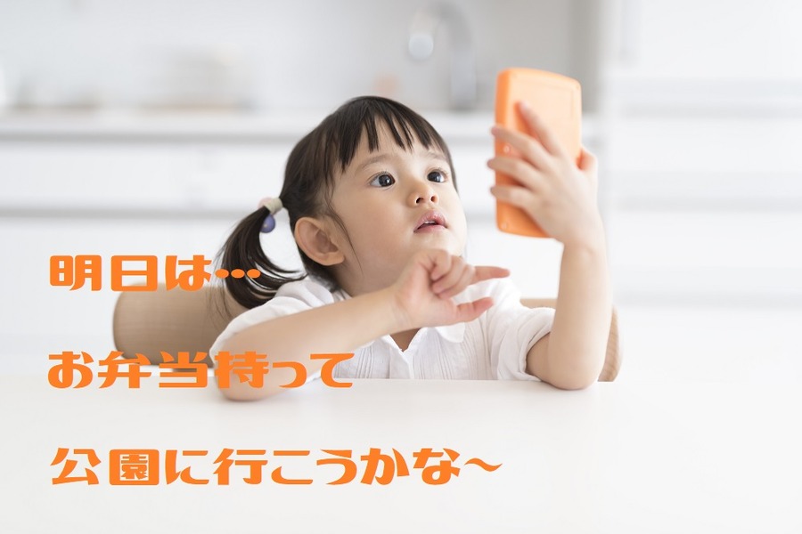 予算をこまめに見直す