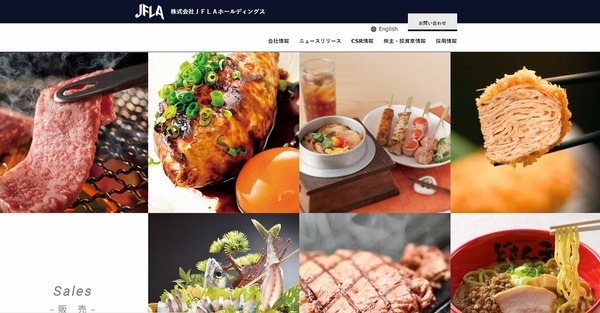 JFRAホールディングス