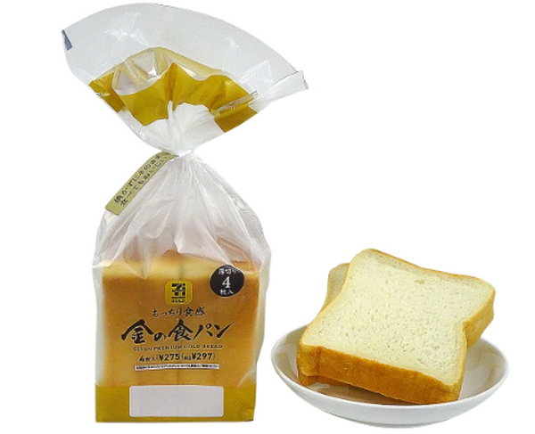 金の食パン