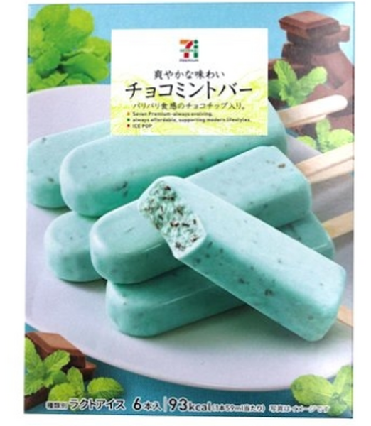 チョコミント