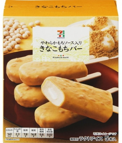 きなこアイス
