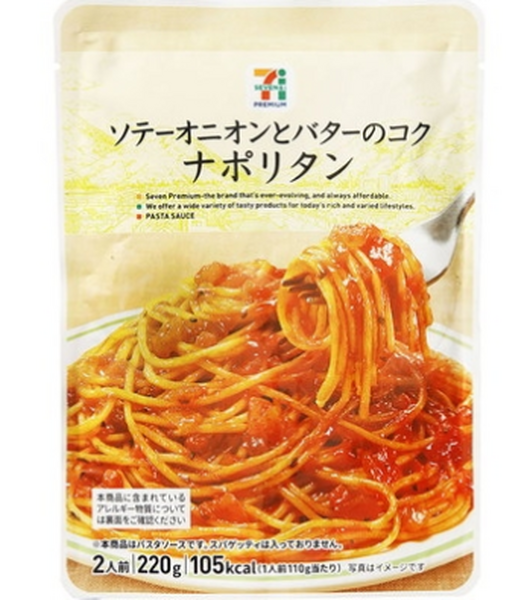 バターのコクナポリタン