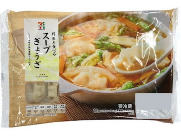 ぎょうざスープ