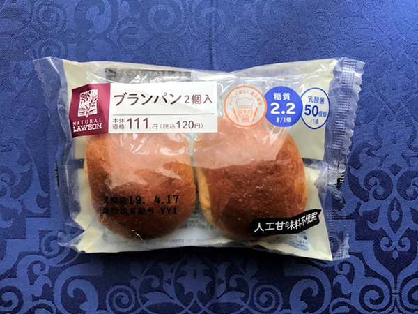 食物繊維やミネラルが豊富なブランパン