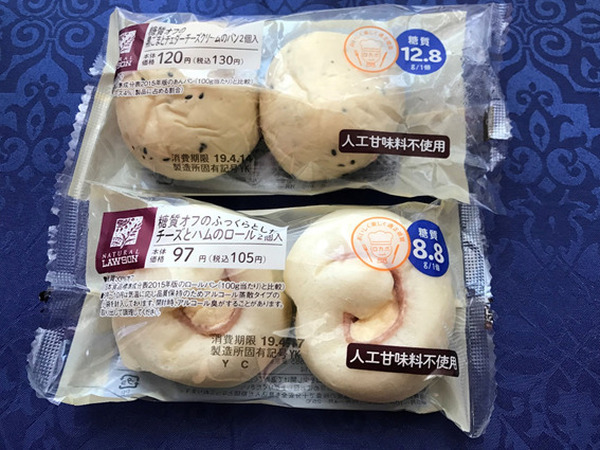 糖質オフパン