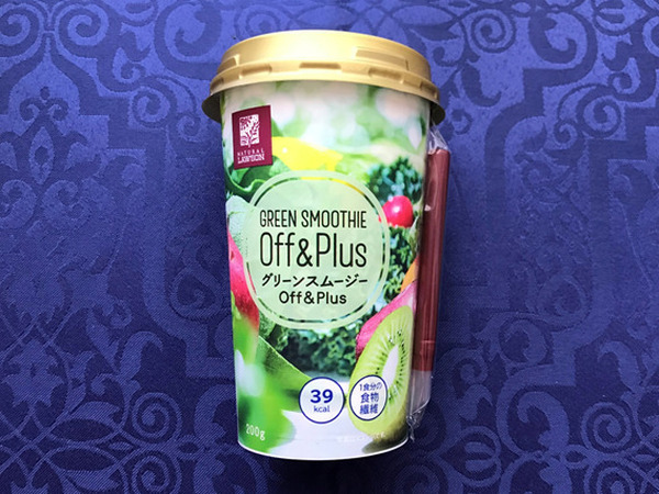 50％カロリーオフのグリーンスムージー