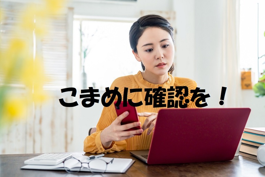 遡って扶養から外されます