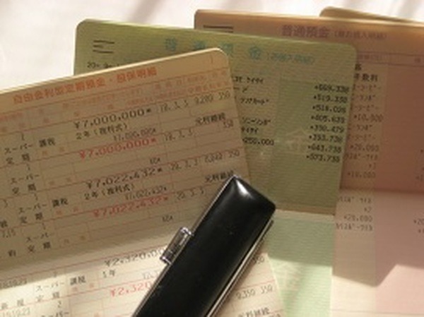 目的にあったお金の預け方　通貨と預け先を分散させよう