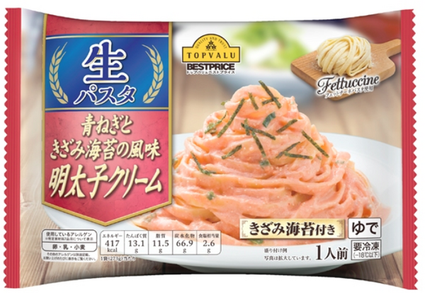 明太子クリーム