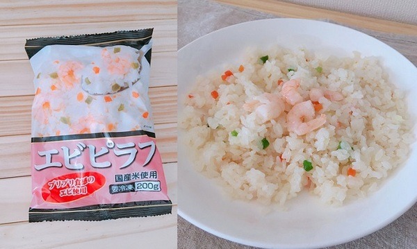エビピラフ