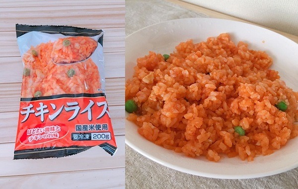 チキンライス