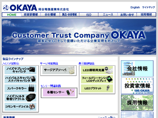 10万円から始める株投資　年収300万円の人向けの投資術(3)