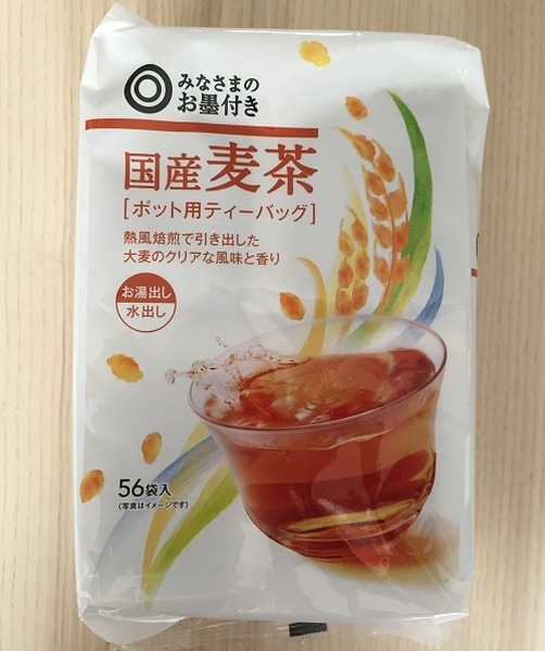 国産麦茶