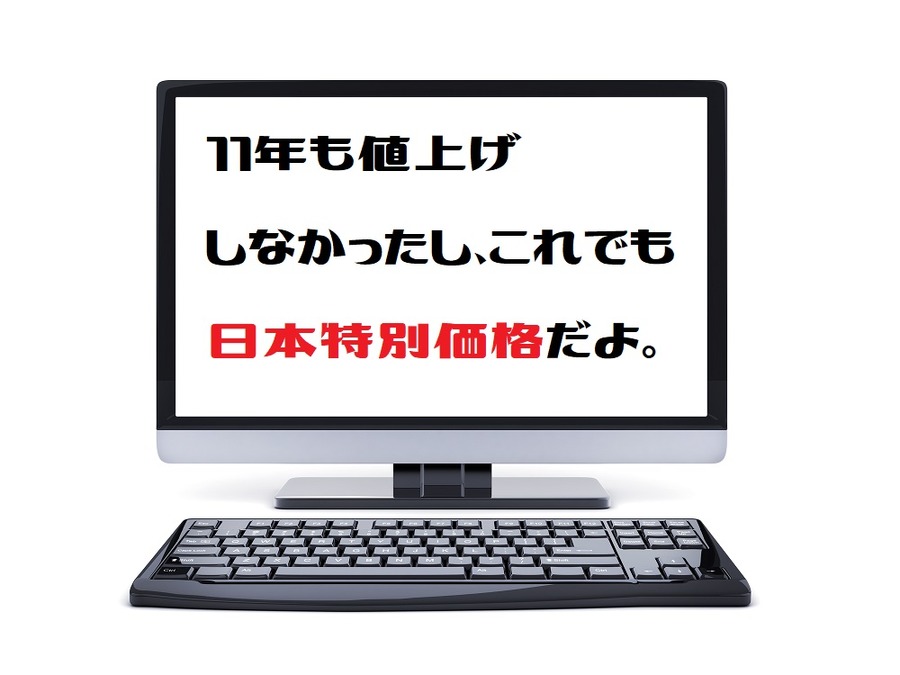 11年間値上げしなかったAmazon