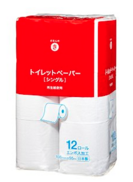 きほんのきトイレットペーパー