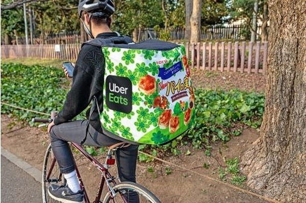 【Uber Eats 限定】パイの実セット