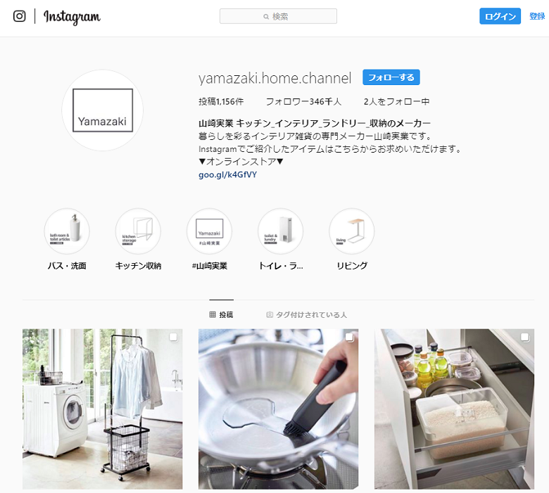山崎実業Instagram