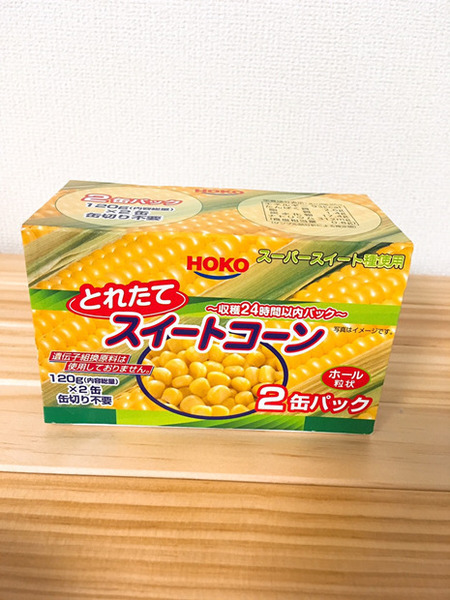 スイートコーン
