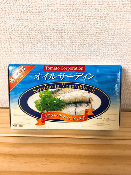 オイルサーディン