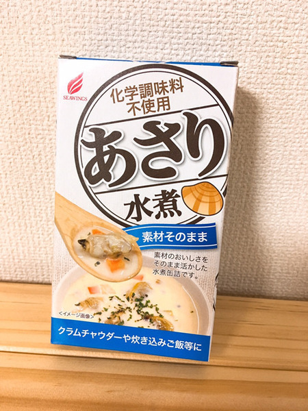 缶ごとチーズ焼き