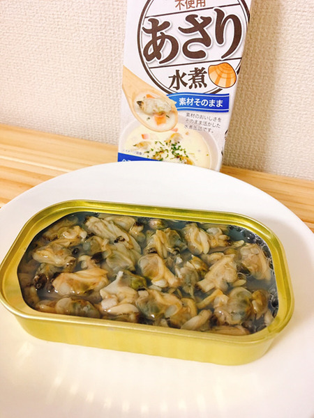 あさり水煮