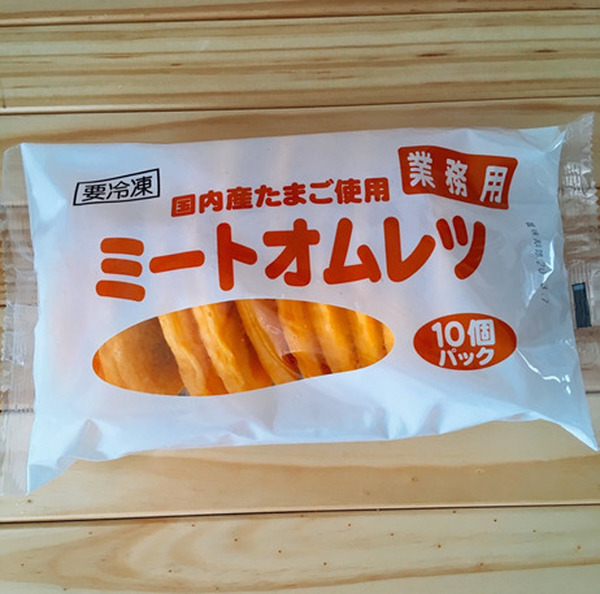 ミートオムレツ