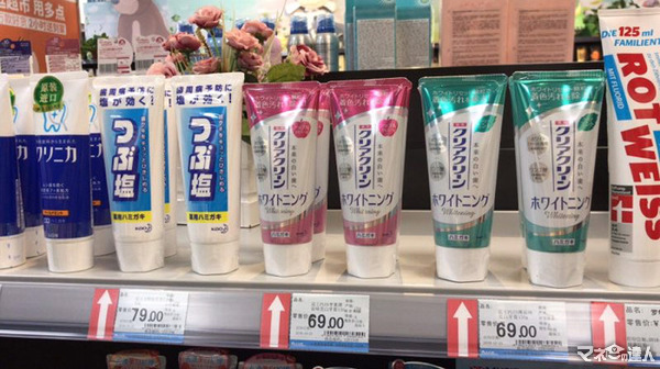 海外で評価される日本製：歯磨き粉、歯ブラシ、そして歯医者　日本での技術習得を看板に