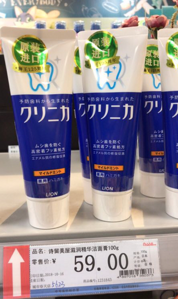 海外で評価される日本製：歯磨き粉、歯ブラシ、そして歯医者　日本での技術習得を看板に