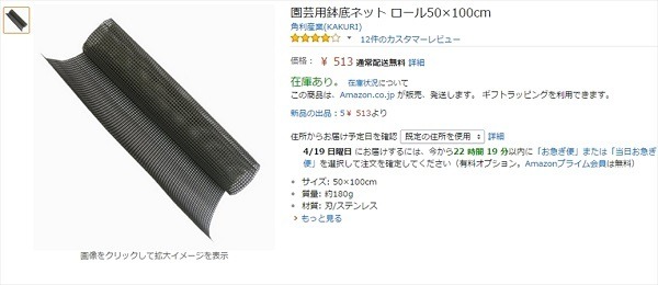 ベランダでもできるプランター栽培　我が家のガーデニング費用を公開