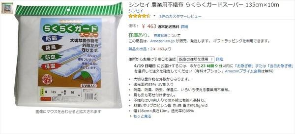ベランダでもできるプランター栽培　我が家のガーデニング費用を公開