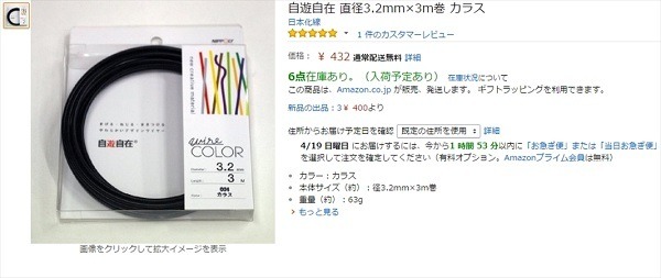 ベランダでもできるプランター栽培　我が家のガーデニング費用を公開