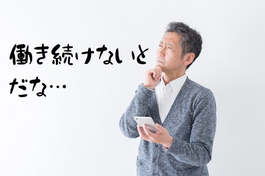 高齢者家計を再度確認