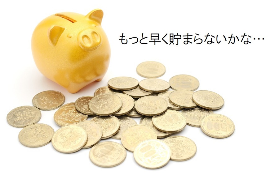 豚の貯金箱500円