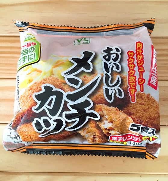 ローソンストア100の「レンチンOK」冷凍総菜5選　安心の品質と高コスパが魅力