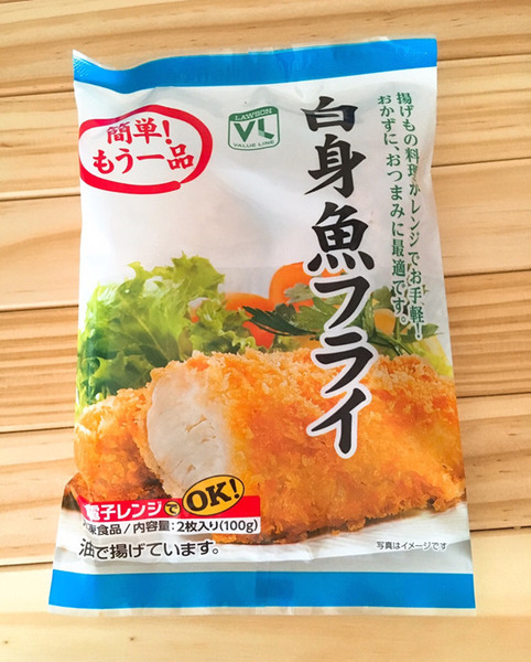 ローソンストア100の「レンチンOK」冷凍総菜5選　安心の品質と高コスパが魅力